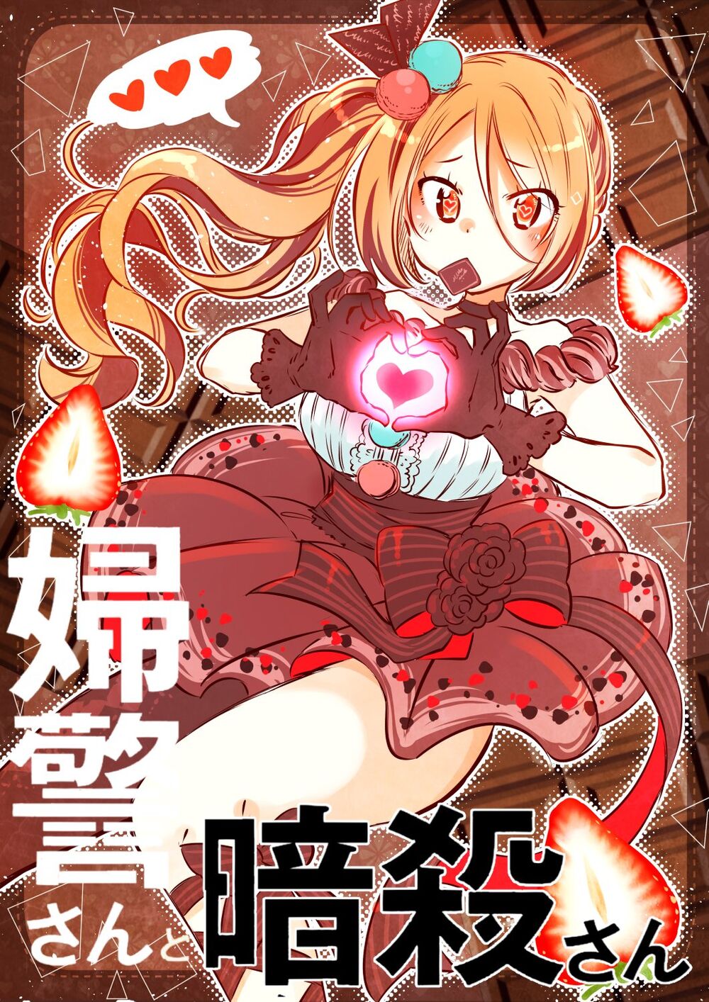 Policewoman And Assassin Chap 5 - Next Chap 6