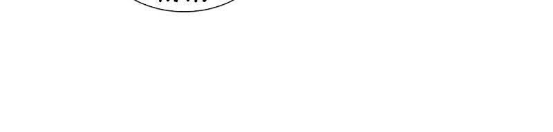 Trọng Sinh Chi Thần Đế Trở Về Chap 16 - Next Chap 17