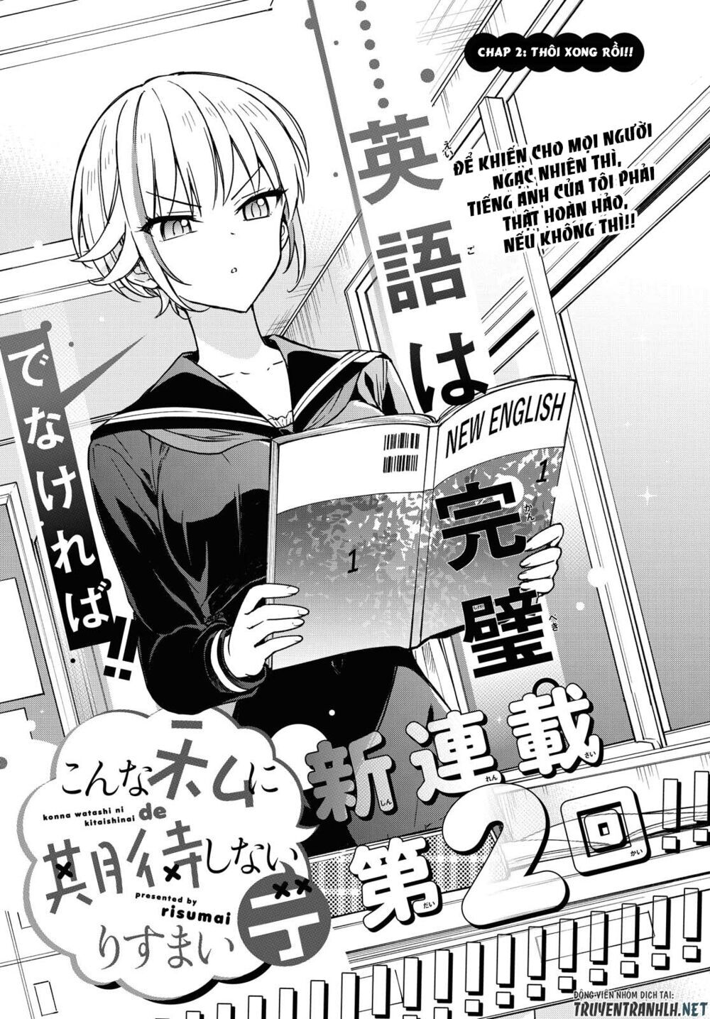 Konna Watashi Ni Kitaishinai De Chap 2 - Next Chap 3