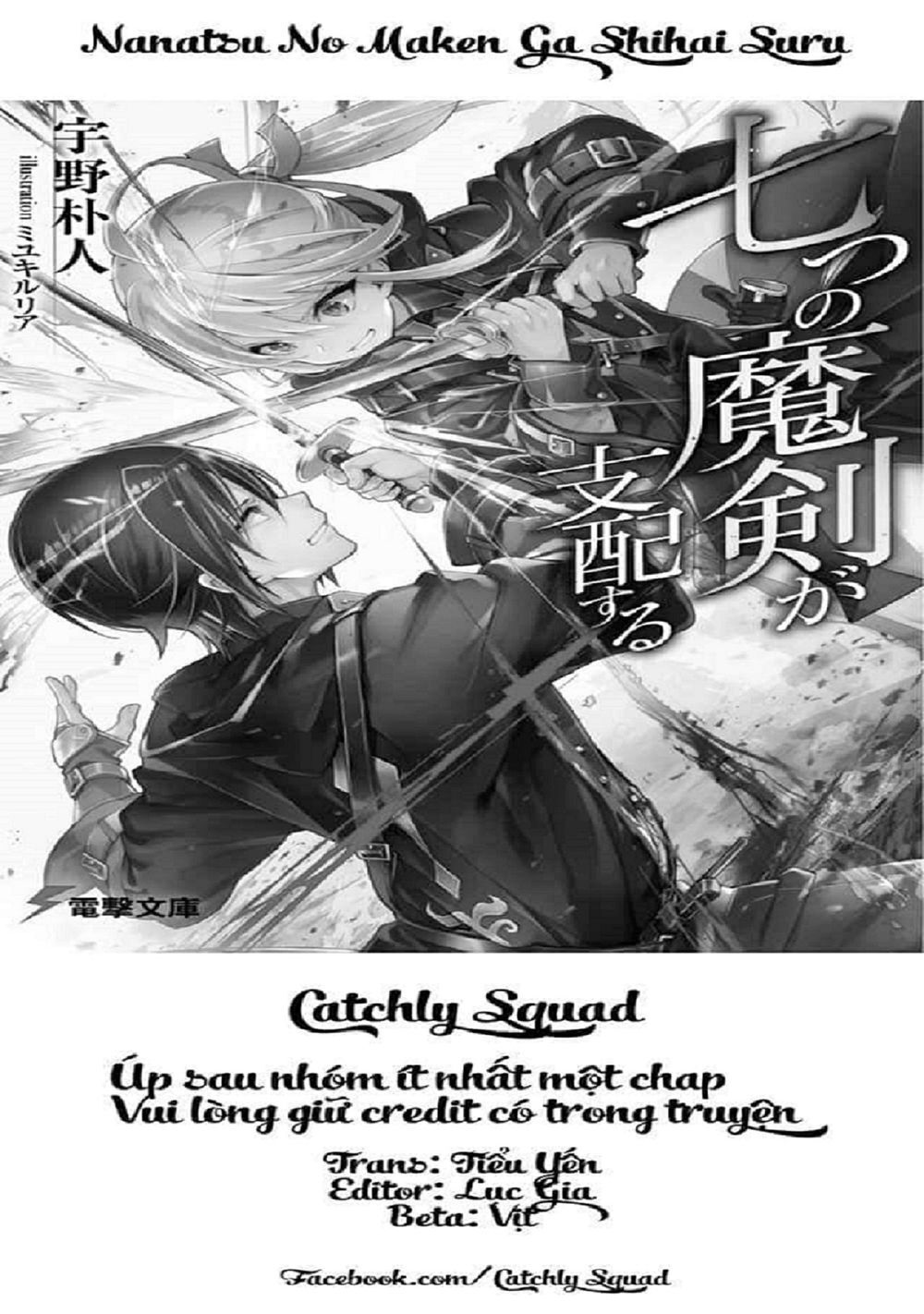 Bảy Thanh Kiếm Thống Trị Thế Giới Chap 1.5 - Next Chap 2