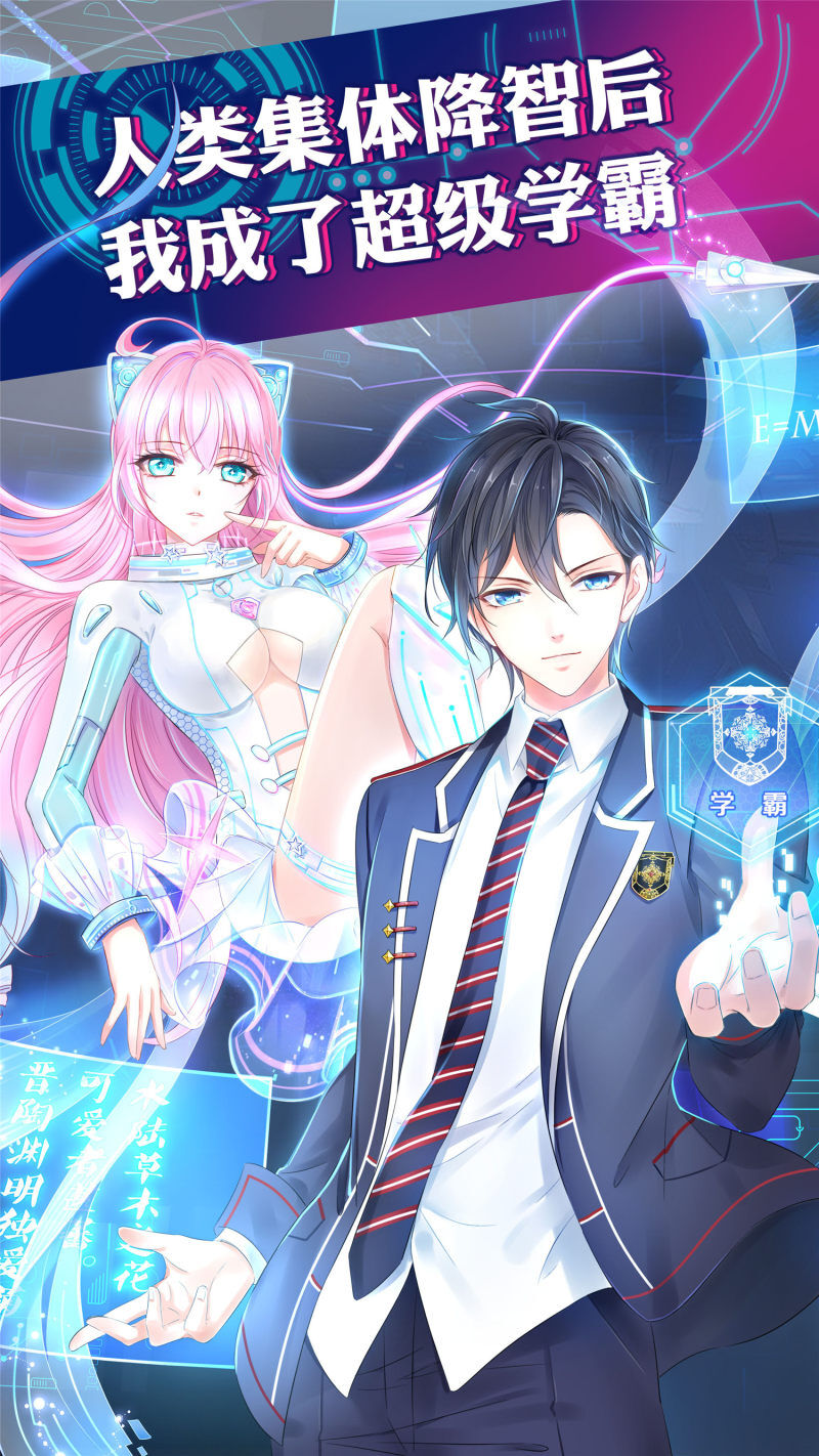Hệ Thống Học Tập Bất Khả Chiến Bại Chap 0 - Next Chap 1