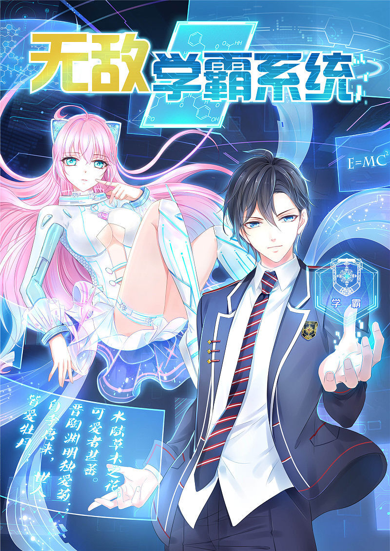 Hệ Thống Học Tập Bất Khả Chiến Bại Chap 3 - Next Chap 4