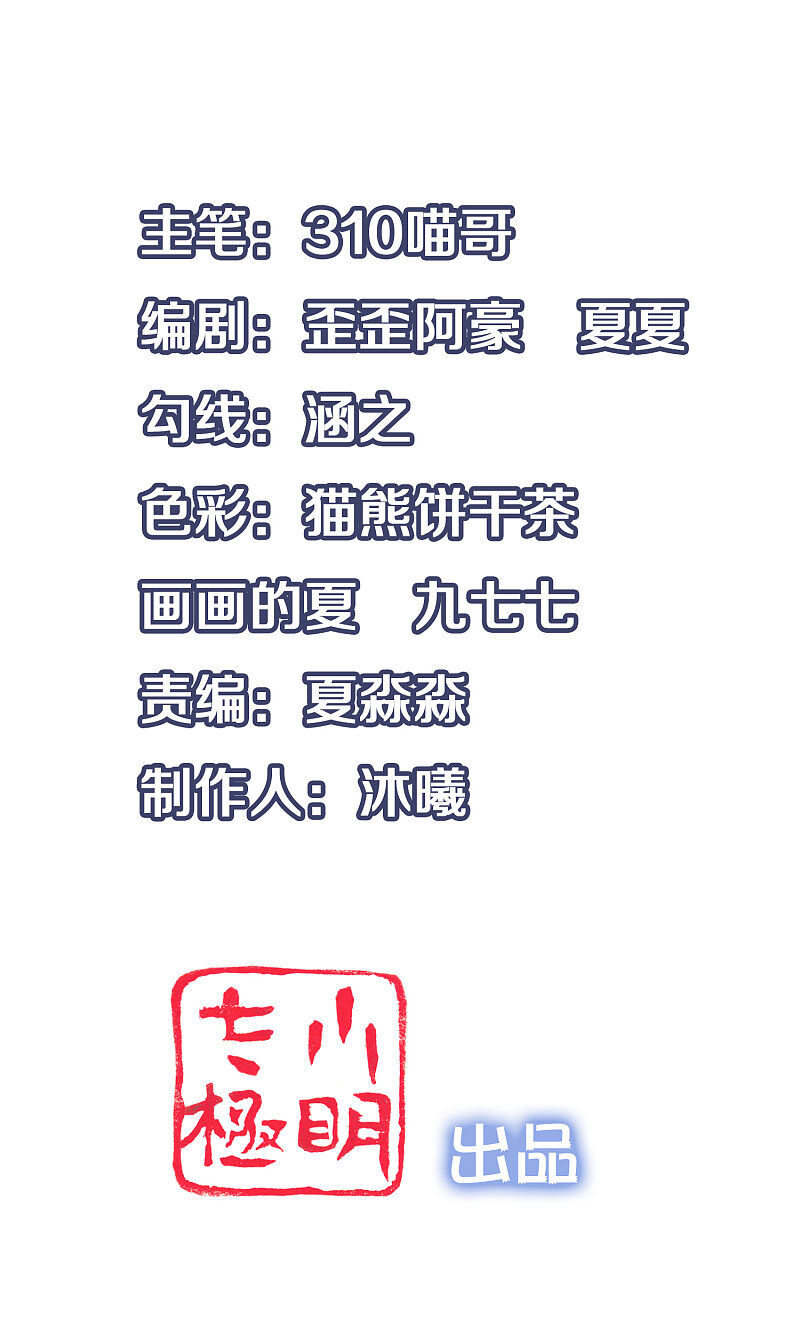 Hệ Thống Học Tập Bất Khả Chiến Bại Chap 3 - Next Chap 4