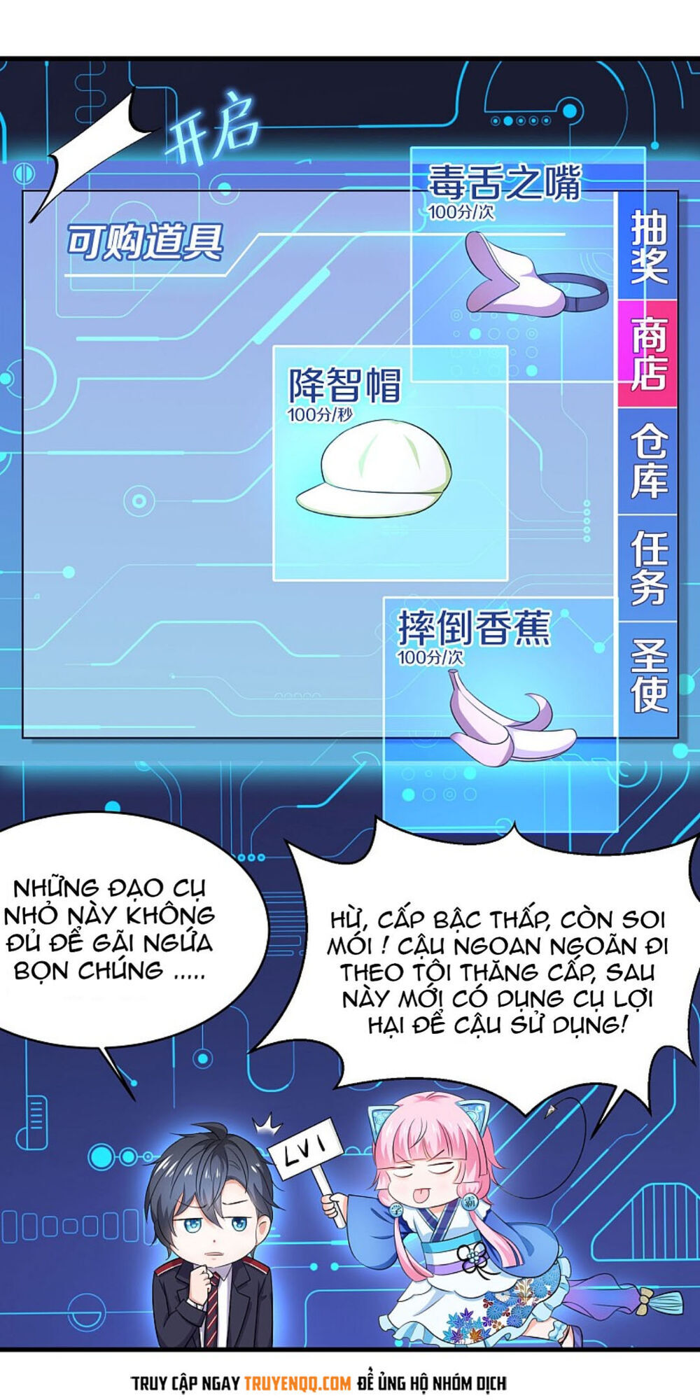 Hệ Thống Học Tập Bất Khả Chiến Bại Chap 3 - Next Chap 4
