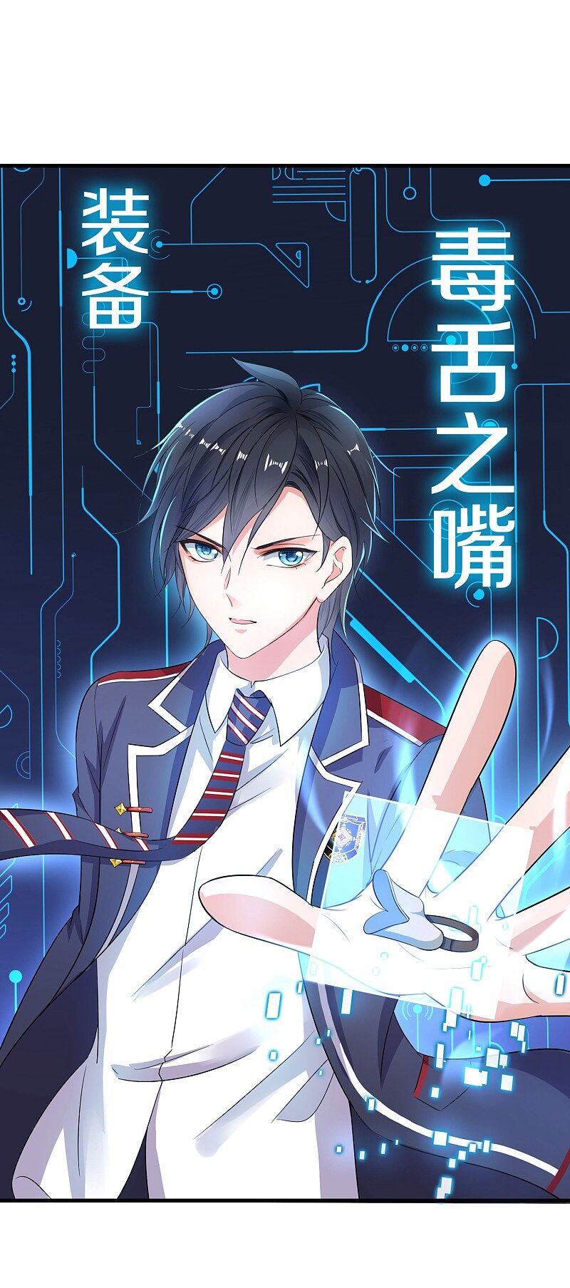 Hệ Thống Học Tập Bất Khả Chiến Bại Chap 3 - Next Chap 4