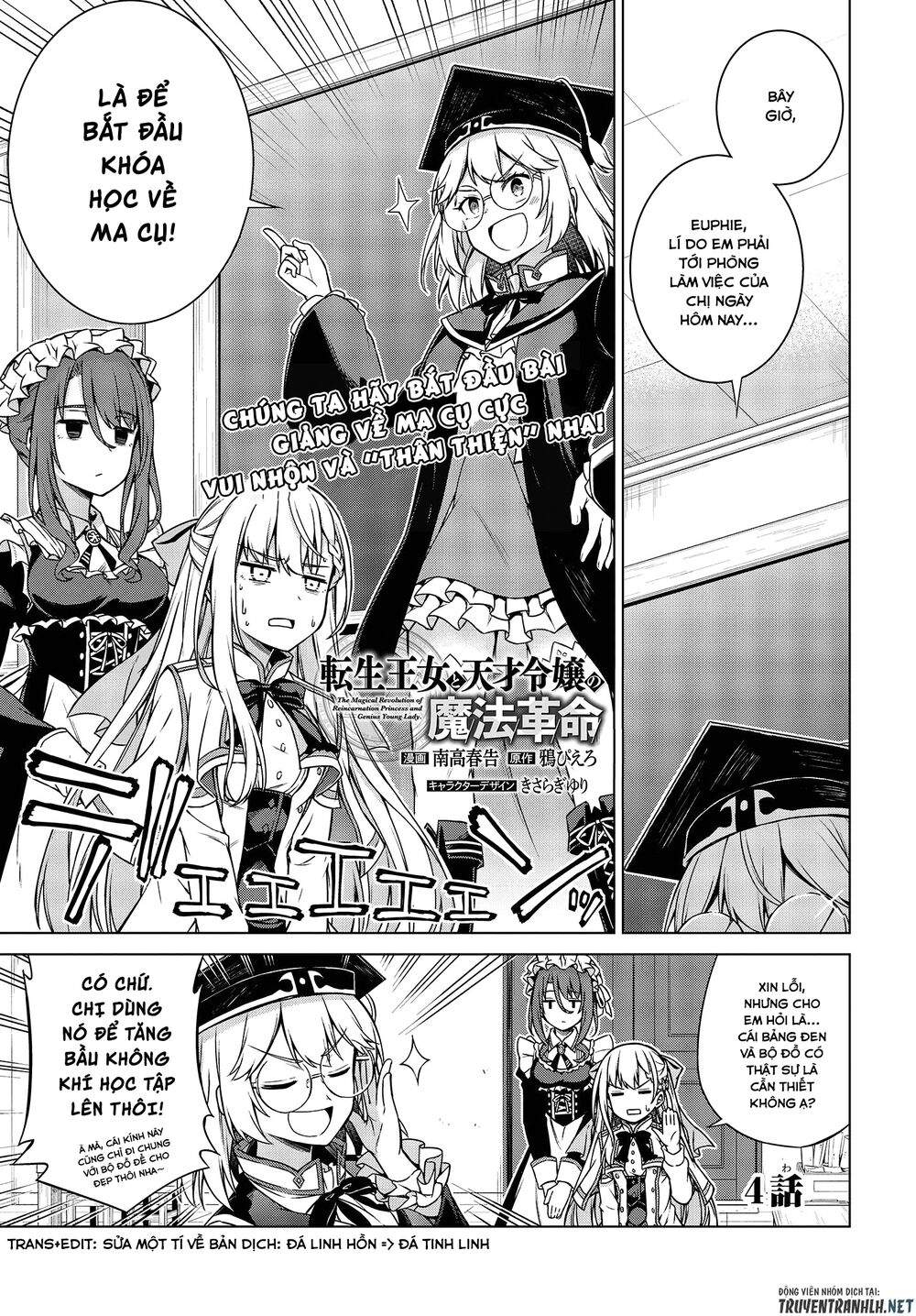 Tensei Oujo To Tensai Reijou No Mahou Kakumei Chap 4 - Next Chap 5