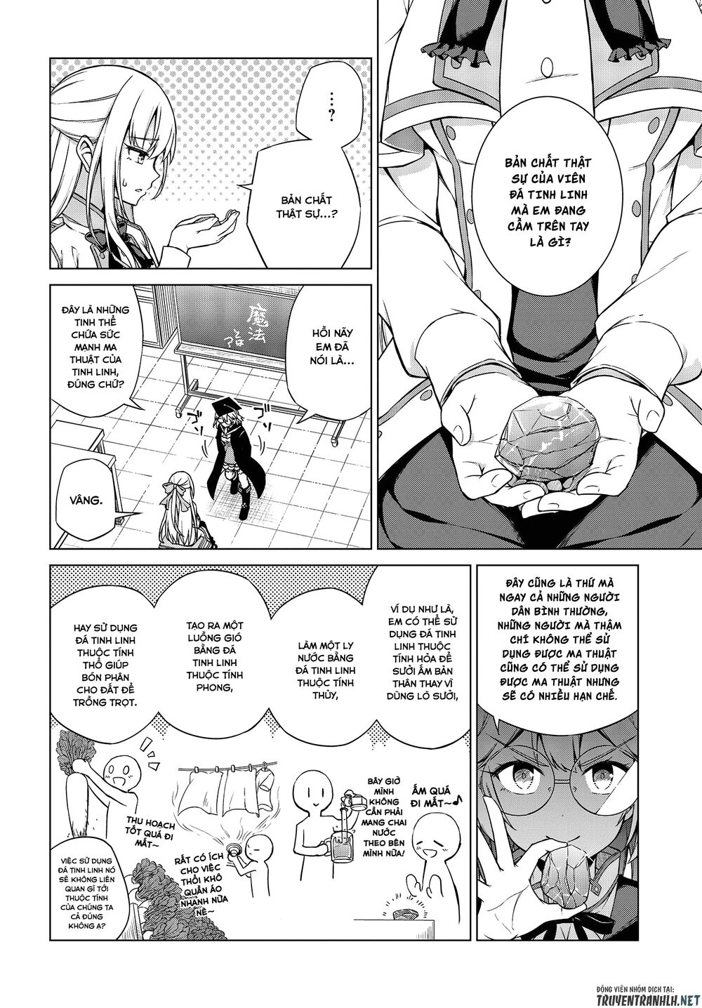 Tensei Oujo To Tensai Reijou No Mahou Kakumei Chap 4 - Next Chap 5