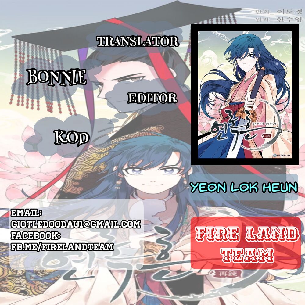 Yeon Lok Heun Chap 29 - Next Chap 30