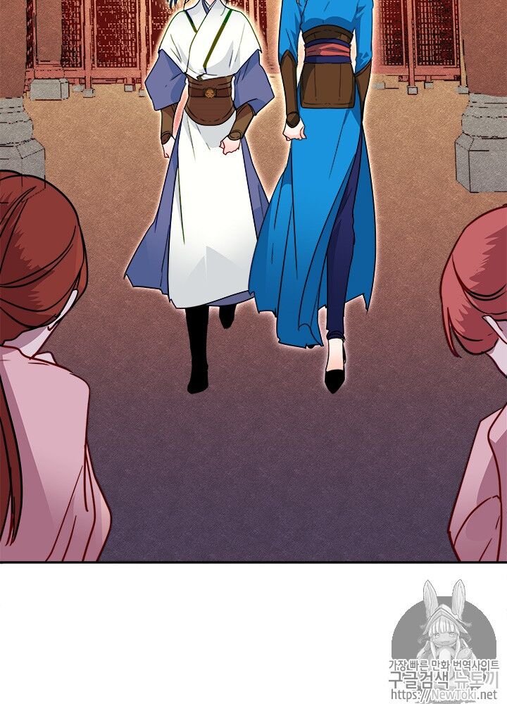 Yeon Lok Heun Chap 29 - Next Chap 30