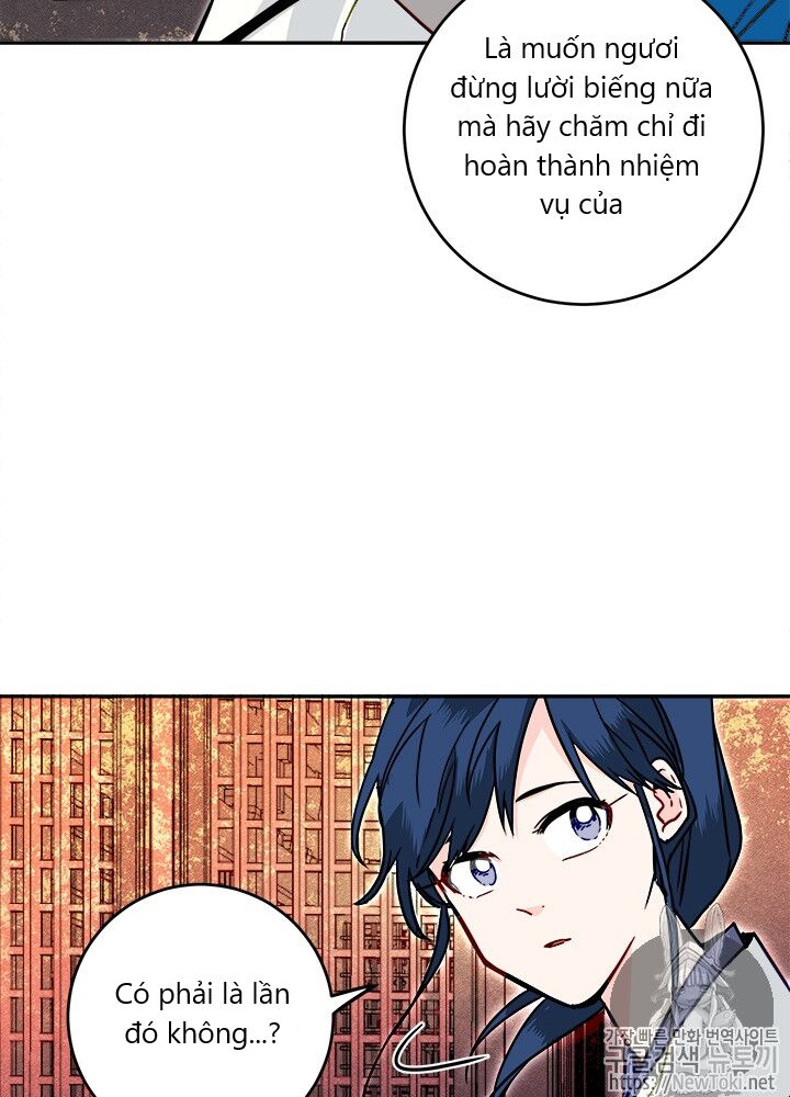Yeon Lok Heun Chap 29 - Next Chap 30