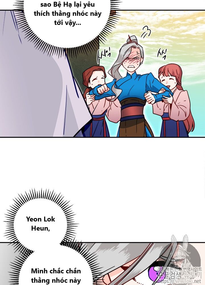 Yeon Lok Heun Chap 29 - Next Chap 30