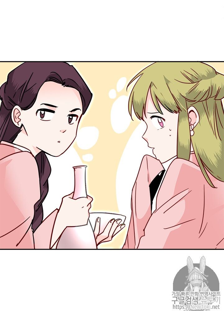 Yeon Lok Heun Chap 29 - Next Chap 30