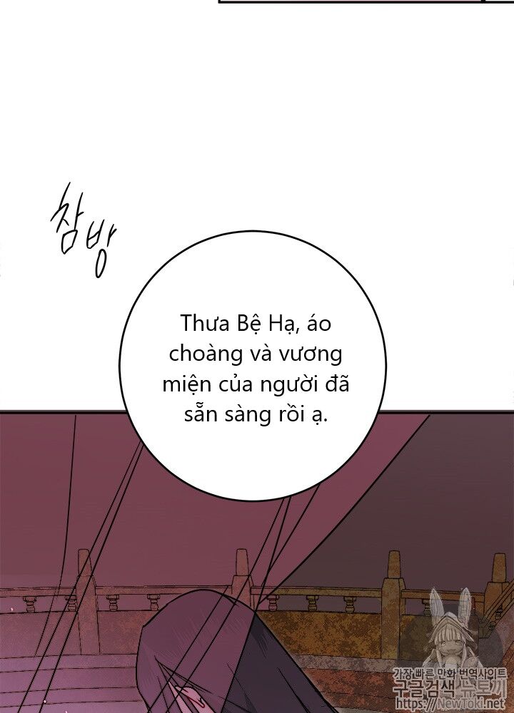 Yeon Lok Heun Chap 29 - Next Chap 30