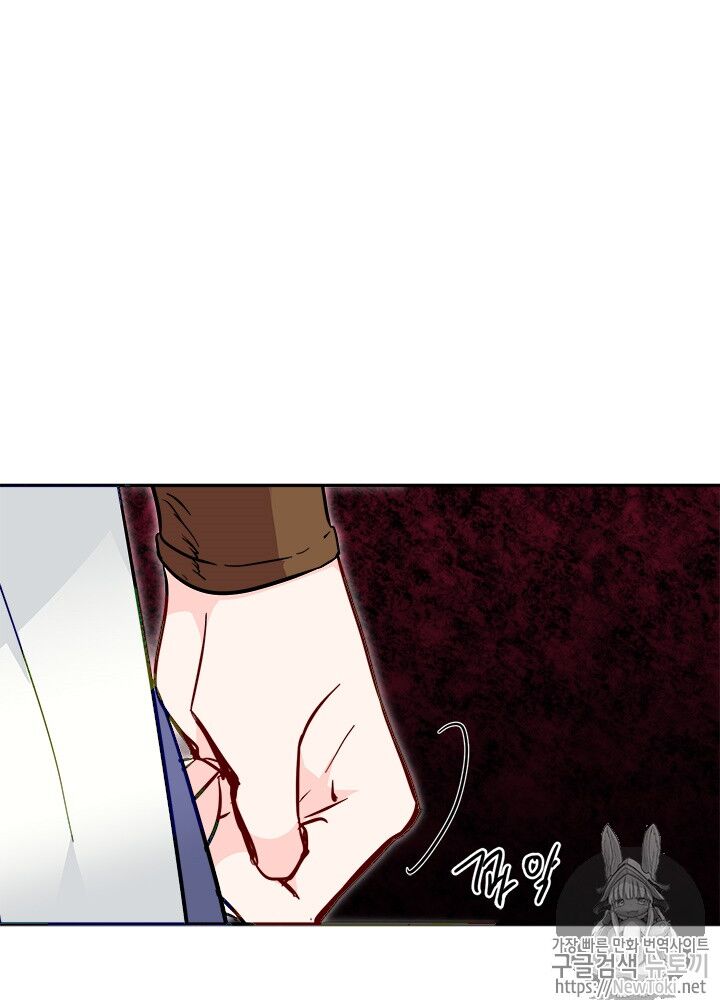 Yeon Lok Heun Chap 29 - Next Chap 30