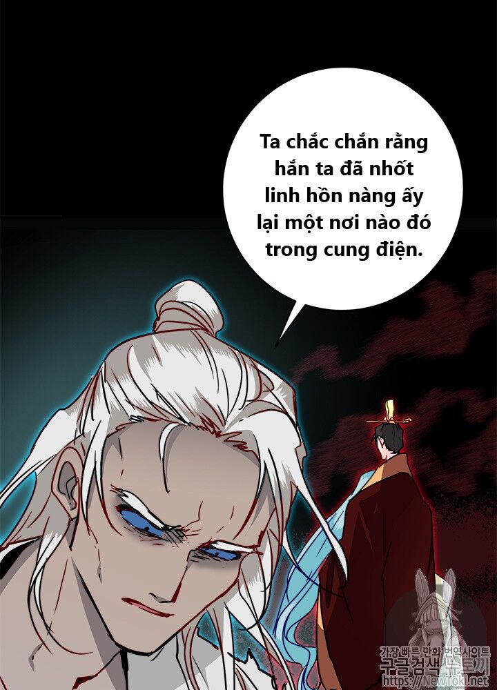 Yeon Lok Heun Chap 29 - Next Chap 30