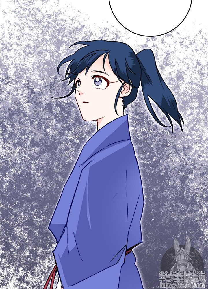 Yeon Lok Heun Chap 29 - Next Chap 30