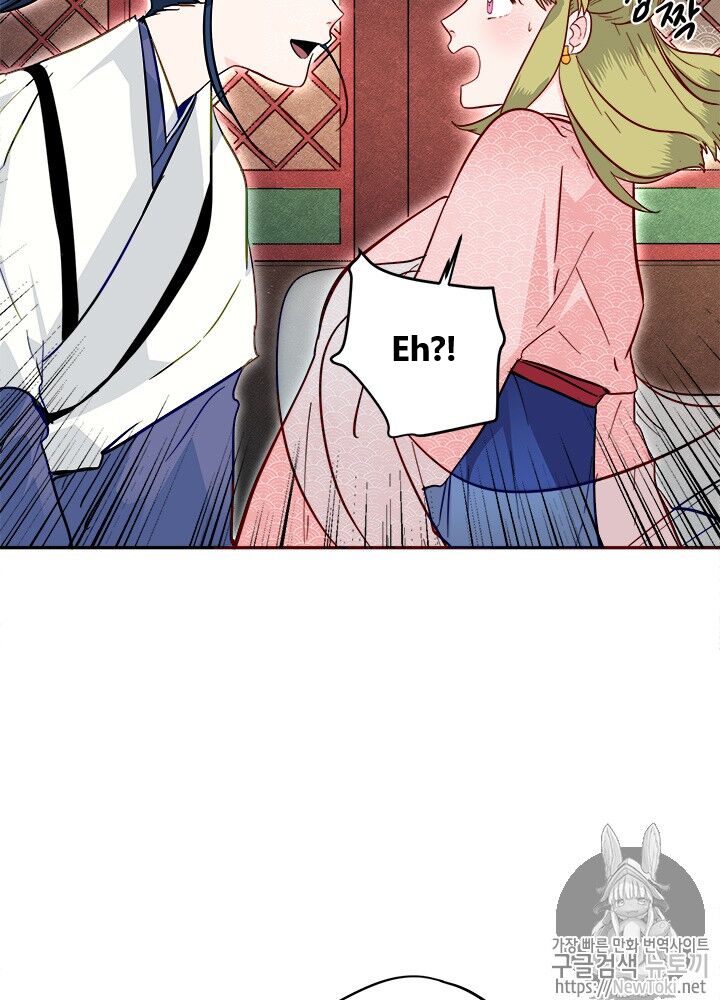 Yeon Lok Heun Chap 29 - Next Chap 30