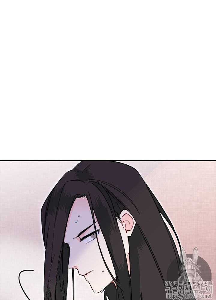 Yeon Lok Heun Chap 29 - Next Chap 30