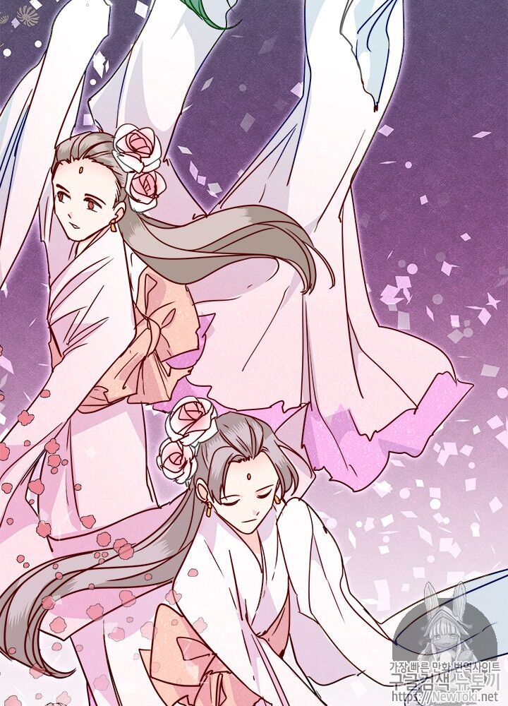 Yeon Lok Heun Chap 29 - Next Chap 30