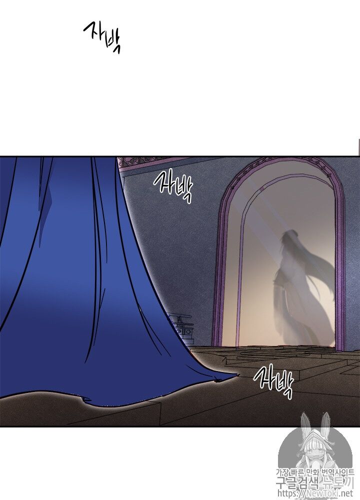 Yeon Lok Heun Chap 29 - Next Chap 30