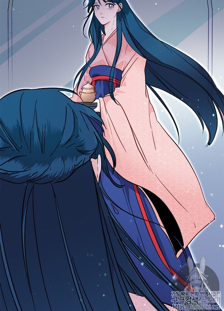 Yeon Lok Heun Chap 29 - Next Chap 30