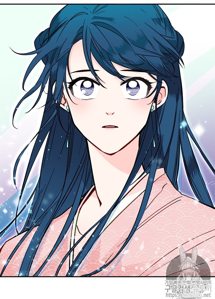 Yeon Lok Heun Chap 29 - Next Chap 30