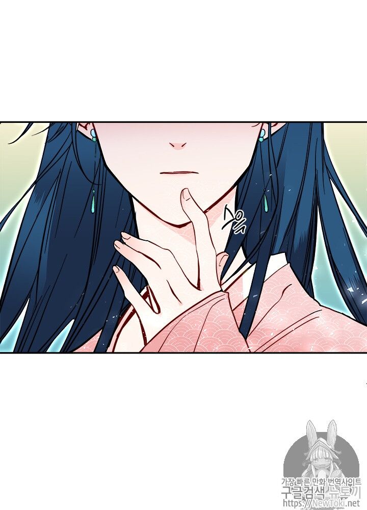 Yeon Lok Heun Chap 29 - Next Chap 30