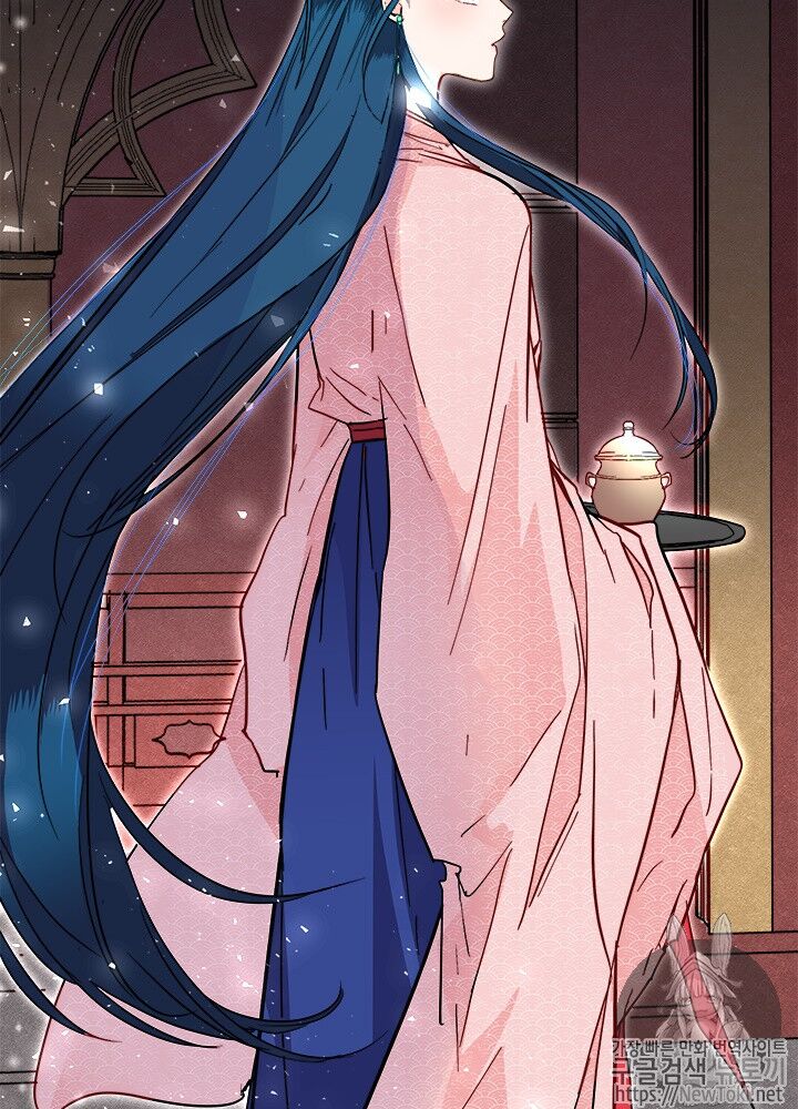 Yeon Lok Heun Chap 29 - Next Chap 30