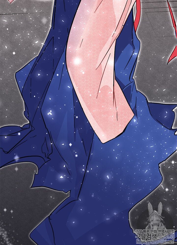 Yeon Lok Heun Chap 29 - Next Chap 30