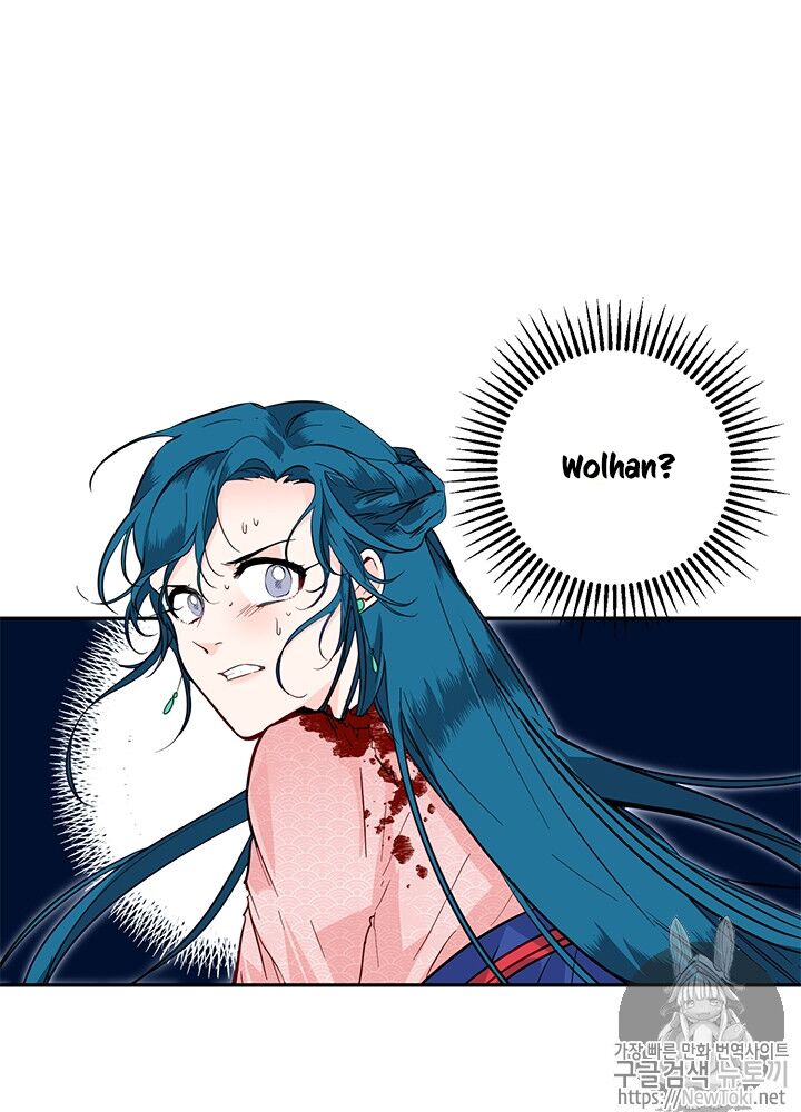 Yeon Lok Heun Chap 31 - Next Chap 32