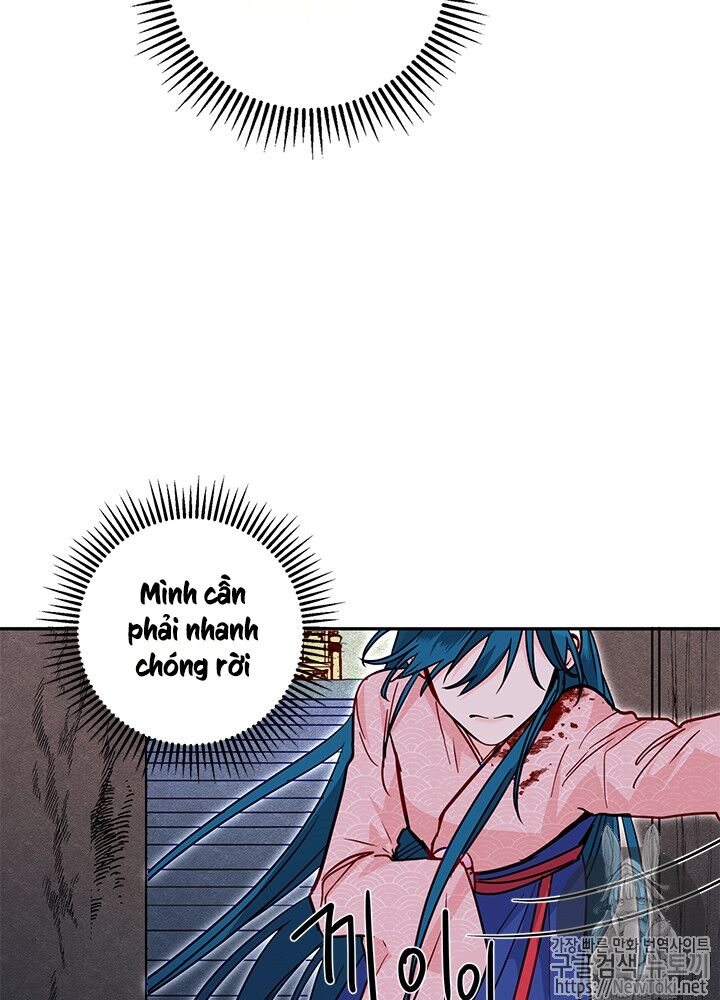 Yeon Lok Heun Chap 31 - Next Chap 32