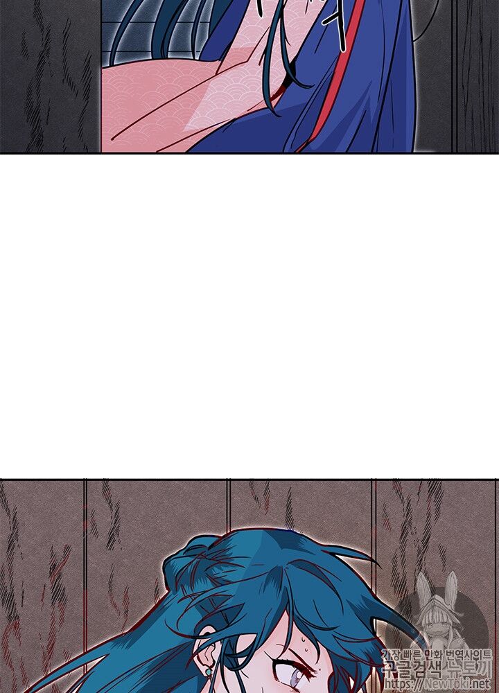 Yeon Lok Heun Chap 31 - Next Chap 32