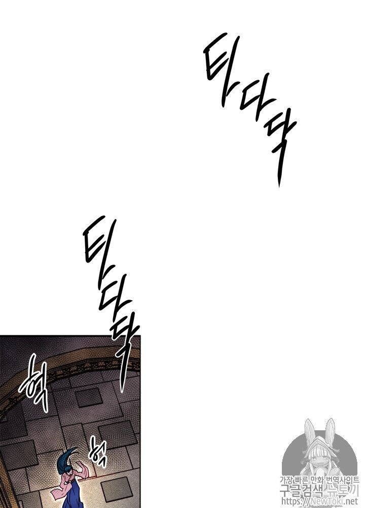 Yeon Lok Heun Chap 31 - Next Chap 32