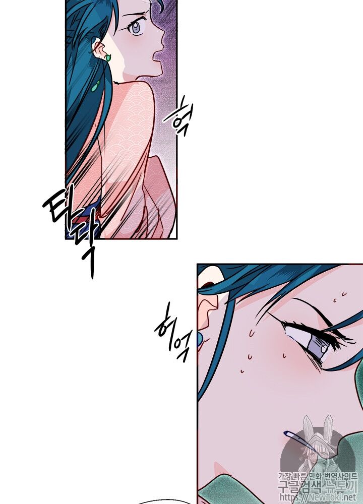 Yeon Lok Heun Chap 31 - Next Chap 32
