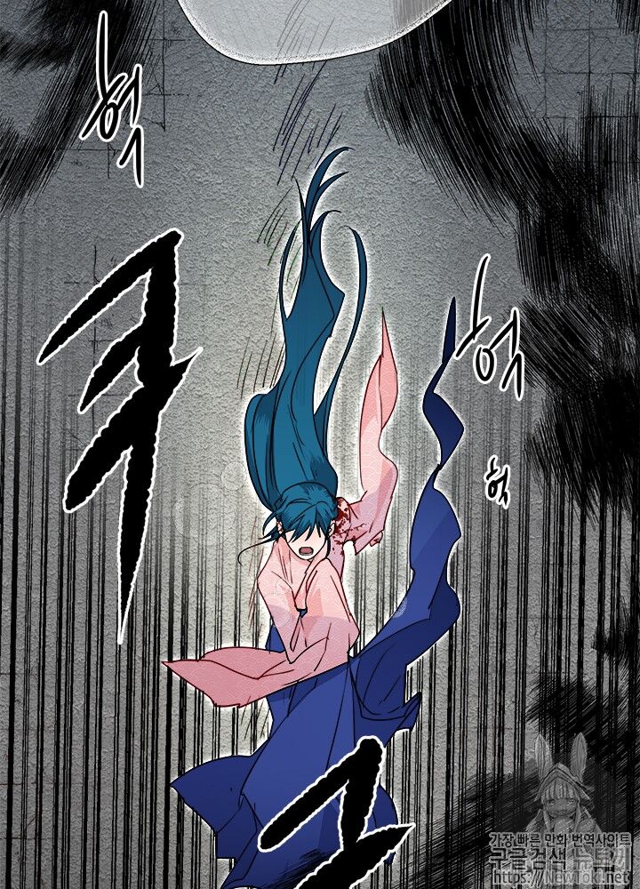 Yeon Lok Heun Chap 31 - Next Chap 32