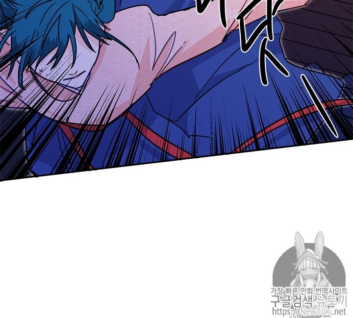 Yeon Lok Heun Chap 31 - Next Chap 32