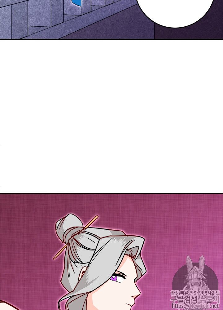 Yeon Lok Heun Chap 31 - Next Chap 32