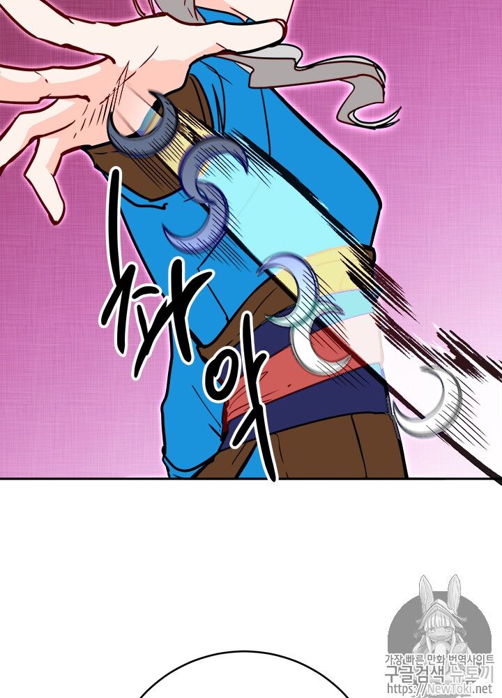 Yeon Lok Heun Chap 31 - Next Chap 32