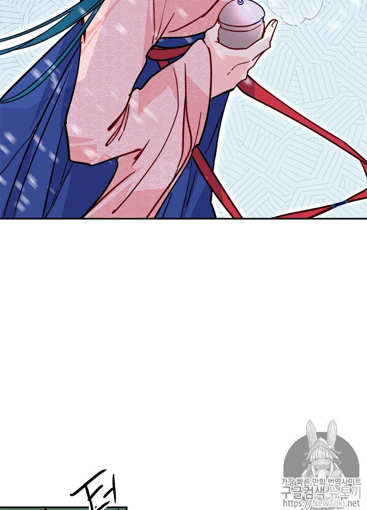Yeon Lok Heun Chap 31 - Next Chap 32
