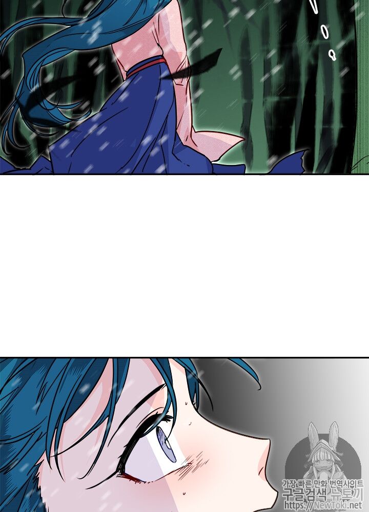 Yeon Lok Heun Chap 31 - Next Chap 32