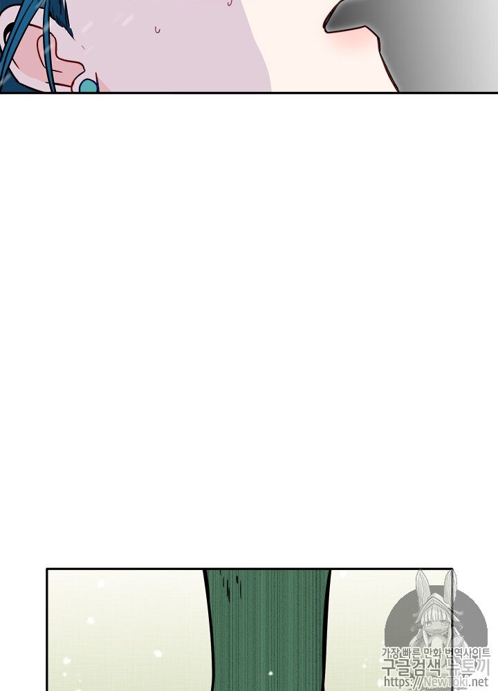 Yeon Lok Heun Chap 31 - Next Chap 32