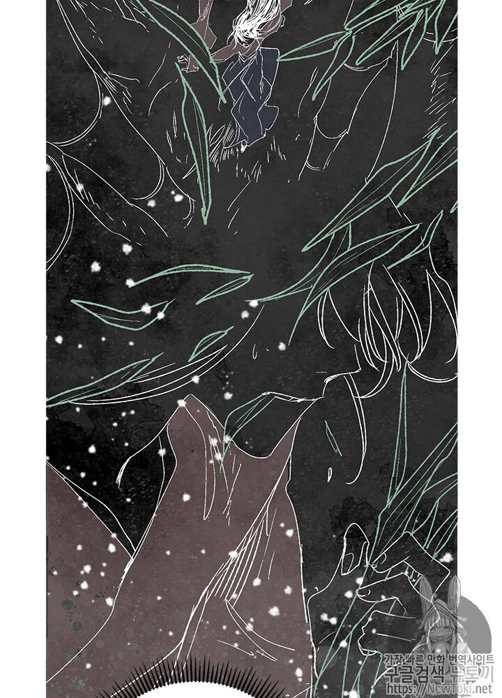 Yeon Lok Heun Chap 31 - Next Chap 32