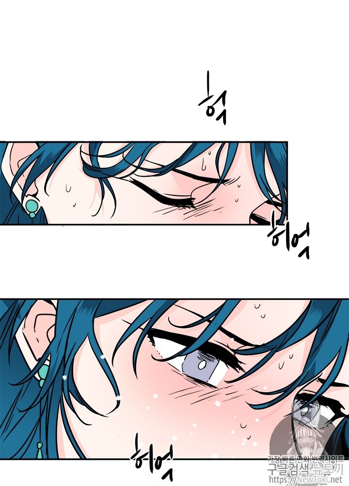 Yeon Lok Heun Chap 31 - Next Chap 32