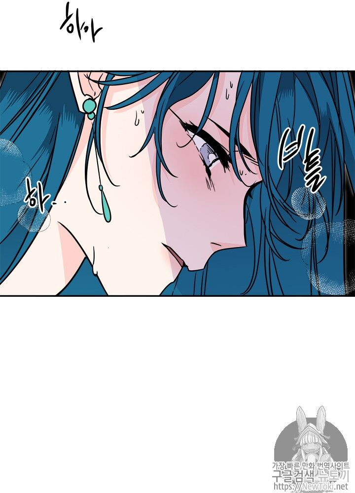 Yeon Lok Heun Chap 31 - Next Chap 32