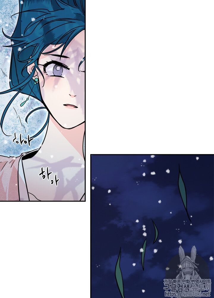 Yeon Lok Heun Chap 31 - Next Chap 32