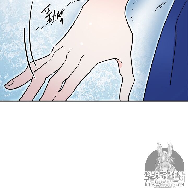 Yeon Lok Heun Chap 31 - Next Chap 32