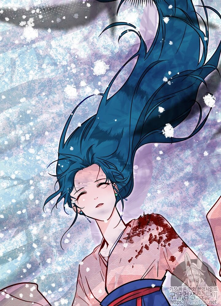 Yeon Lok Heun Chap 31 - Next Chap 32
