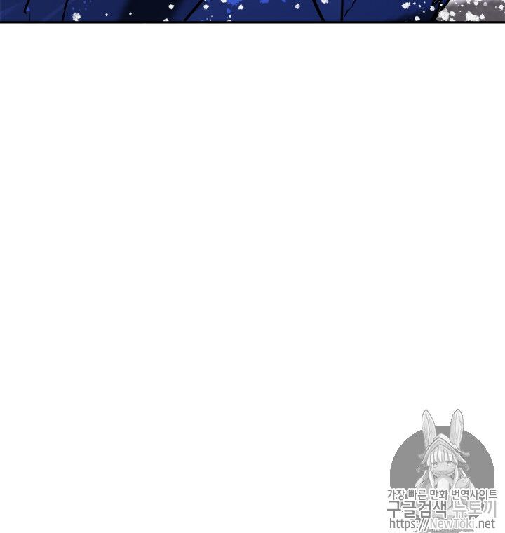Yeon Lok Heun Chap 31 - Next Chap 32