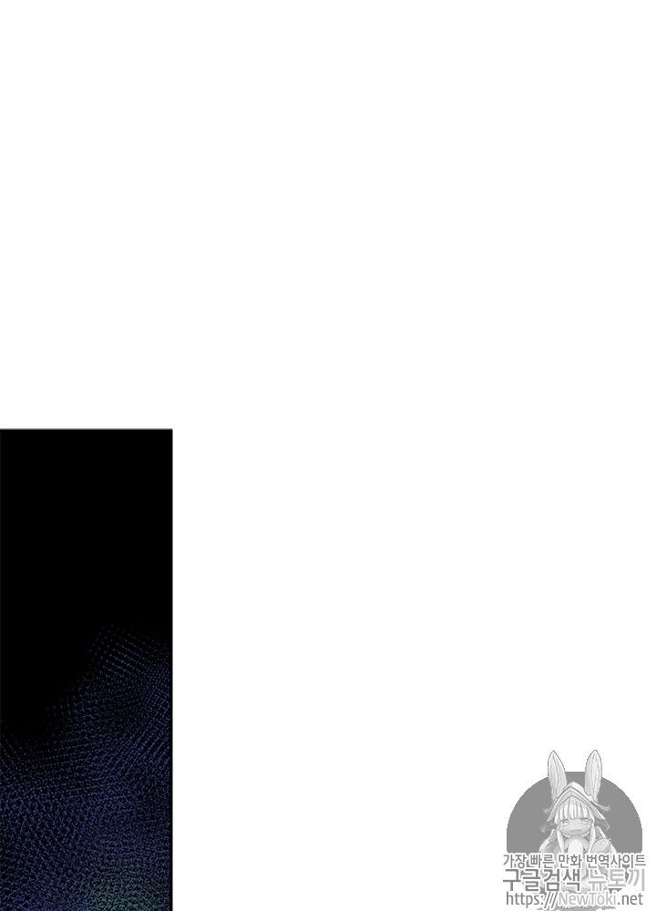 Yeon Lok Heun Chap 31 - Next Chap 32