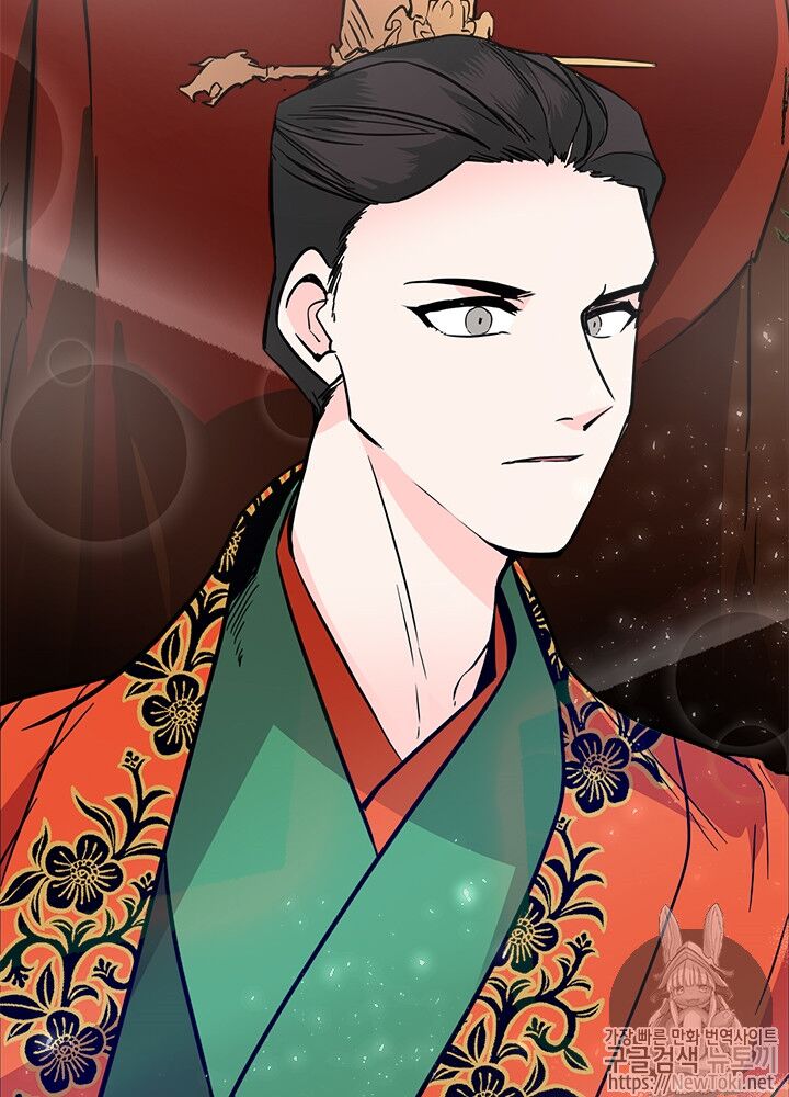 Yeon Lok Heun Chap 31 - Next Chap 32